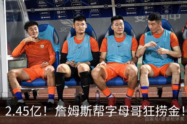 2.45亿！詹姆斯帮字母哥狂捞金！NBA被逼申请禁令！